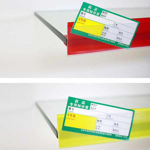 Drugstore glass card, supermarket price tag, transparent label, shelf label, thickened price bar, shopping mall price bar